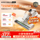 莱克吉米【新品】除螨仪床宝大吸力吸尘神器S4Ultra家用床上吸尘器高温杀菌小型手持去螨虫吸毛一体机