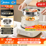 美的（Midea）电煮锅 小电锅 电蒸锅 电火锅 电热锅 分体式可拆洗 2.6L学生宿舍多功能锅 泡面锅 XZC2061 配蒸笼
