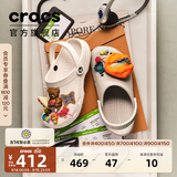 卡骆驰（CROCS）经典洞洞鞋轻便百搭女沙滩鞋包头拖鞋男鞋|10001 白色-100(含智必星) 37 /38(230mm)