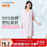 宜而爽【100%全棉抗菌防螨】女士睡裙睡衣女纯棉套头连衣裙可外穿家居服