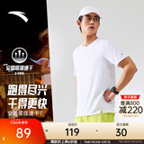 安踏（ANTA）零压速干T丨短袖T恤男夏季冰丝凉感短T男士吸湿透气圆领半袖上衣 【C10专业跑步速干衣】纯净白5101-2 适用马拉松 L 175（推荐120-140斤）