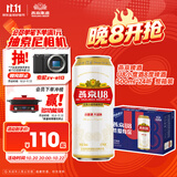 燕京啤酒 U8小度酒8度啤酒500ml*24听  整箱装 现货热卖