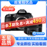 佳能/CANON  80D 60D 70D 77D 50D 90D 半画幅 二手单反相机 佳能60D+50 F1.8 STM 小痰盂 95新