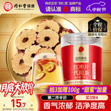 同仁堂品牌北京同仁堂红枣片100克新疆大枣无核枣片可配枸杞桂圆泡水