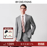 By Creations柏品羊毛西装套装男士商务职业正装修身高档伴郎礼服新郎结婚西服 灰色套装 52 码【西裤尺码可咨询客服备注】