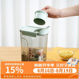 乐扣乐扣（LOCK&LOCK）量杯杂粮桶塑料密封储物罐米桶面粉五谷杂粮收纳盒3L薄荷绿