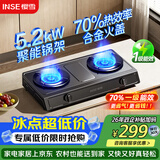 樱雪（INSE）燃气灶双灶台 5.0KW猛火煤气灶双灶 70热效率一级能效 液化气煤气炉灶具黑色喷涂JZY-261T2P液化气