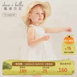 戴维贝拉（DAVE＆BELLA）女童连衣裙夏装白色礼服裙儿童网纱公主裙宝宝生日裙子