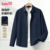 班尼路（Baleno）长袖衬衫男秋季泡泡纱老钱风翻领开衫休闲百搭外套长袖宽松上衣