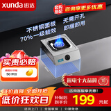 迅达（XUNDA）家用燃气灶旋流猛火灶 天然气双灶 台式单灶不锈钢面板 一级能效 【高热效率单灶】双旋聚能猛火 1-DT01 液化气
