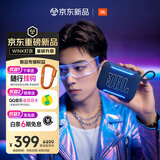 JBL GO5 音乐金砖五代 蓝牙音箱 户外便携音箱 氛围灯音箱 GO4升级款音响 礼物小音箱 景泰蓝