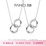 Fanci范琦莫比乌斯双环情侣项链男女锁骨链女友生日轻奢高级感礼物 情侣一对
