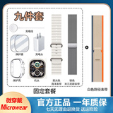 微穿戴（Microwear）Ultra3MAX智能手表OLED屏幕IP68防水4GB导航苹客S10 49MM新款Ultra3 MAX现货速发【白野径】 中国大陆