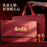 七春小罐装 茶叶礼盒 芙蓉山安化黑茶高档湖南产天尖茯180g中秋长辈礼