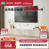 林氏家居茶几电视柜组合柜极简电视柜落地岩板茶几小户型客厅储物柜OI2M （热卖）【2.4米】A款电视柜