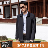 雅戈尔（YOUNGOR）【含95.5%羊毛】单夹克男翻领单茄克时尚商务休闲男士上衣外套 VZJK429964FQA藏青色 M 170/92A