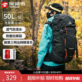 探路者（TOREAD）登山背包户外专业徒步轻便双肩包50L大容量防水透气旅行包  黑色