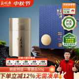 碧螺2026年春茶绿茶御赐御品苏州洞庭碧螺春特级一等50g明前新茶礼盒