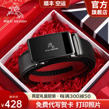 保罗美思得 男士皮带男本命年红腰带自动扣裤带生日礼物送男友老公父亲实用 600554红皮带【专柜礼盒】 120cm 其他尺码联系备注