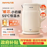 九阳（Joyoung）电热水壶热水壶烧水壶 316L不锈钢1.5L容量热水壶 55度保温恒温水壶电热水壶K15FD-W117