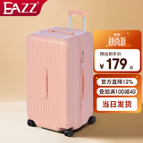 EAZZ【双层防爆锁 超大尺寸】行李箱铝框男女学生拉杆旅行箱密码箱子 磨砂防刮 耐摔-粉色 拉链 28英寸 C型长途【约常规箱容量】