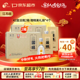 今世缘 淡雅国缘 幽雅醇厚型白酒 42度 500mL*4瓶 整箱*2箱 送礼白酒
