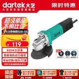 大艺角磨机手磨机切割机抛光打磨金属石材电动工具850大功率PAG08-100