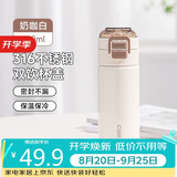 希乐保温杯316不锈钢双饮杯男士健身运动水杯女学生户外随行杯子400ml