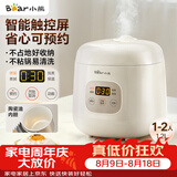 小熊（Bear）电饭煲 电饭锅1-2人用 智能触控多功能不粘锅内胆小型迷你煮饭锅1.2L DFB-H12E6