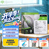 希捷（SEAGATE）16TB 电脑大容量氦气硬盘 台式机7200转 512MB 机械硬盘 SATA 希捷酷鱼系列 3.5英寸 ST16000DM001