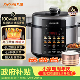 九阳（Joyoung）100kPa速萃电压力锅6L大容量家用双胆智能预约炖肉煲汤煮粥Y-60H101电饭煲高压锅6-8人