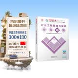 一级建造师2026矿业工程管理与实务章节刷题库中国建筑工业出版社官方正版一建备考执业资格考试全国辅导题集双色印刷考前必刷