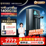 沁园家用净水器双子芯1200G 10年RO过滤器 1400G初始流速体验厨房台下式直饮一体机接自来水UR-D71272