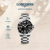 浪琴（LONGINES）瑞士手表 康卡斯潜水系列 男士钢带机械表L37424566