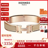 爱马仕（HERMES）手镯 新款合金珐琅手镯小号窄款经典H扣手镯男女同款节日礼物现货 奶茶-玫瑰金