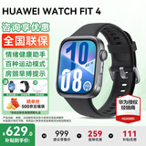 华为手表WATCH FIT 4【咨询享优惠】智能运动健康通话NFC支付血氧送男女朋友礼物FIT 3 Pro升级 韵律黑色+送定制表带+贴膜*2