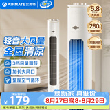 艾美特（AIRMATE）无叶柔风塔扇加长大风口自然风电风扇家用台式空气循环小风扇摇头无叶扇轻音落地扇定时电扇 X17