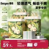 德佑婴儿隔尿垫一次性沁氧宝宝护理垫不可洗S码25*33cm168片