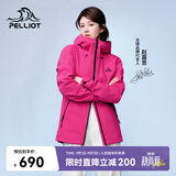 伯希和（Pelliot）【赵露思同款】岩壳硬壳冲锋衣男女夏户外夹克外套124101048粉M