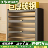 江纬鞋柜门口入户柜一体靠墙收纳架多层家用门口新款2026 【加厚碳钢板材】灰7层长120高115cm