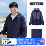 骆驼（CAMEL）小光阴 防晒衣男户外遮阳连帽清爽时尚休闲防晒服外套 1008H