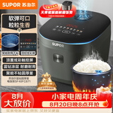苏泊尔（SUPOR）电饭煲4-5人4升大容量蓝钻厚釜家用煮饭煮粥智能多功能微压不粘电饭锅SF40FC871