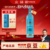 红星二锅头蓝铂金 清香型白酒 53度 1000ml 单瓶装 纯粮固态口粮酒