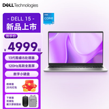 戴尔（DELL） 灵越15pro DC15250 15.6英寸13代120Hz高刷屏超轻薄设计本学生办公游戏笔记本电脑 新款酷睿i5 16G 512G固态 定制 120Hz高刷 锐炬Xe显卡