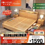 EON HOME床 北欧实木床双人床主卧储物大婚床夜灯充电软靠床 实木床+10cm椰棕乳胶床垫 1.8*2.0米(全铺大板框架床)