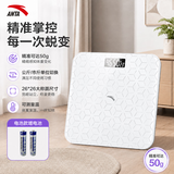 安踏体重秤精准高精度家用小型电子秤体重usb充电人体秤女生宿舍专业减肥 体重秤-电池款【公斤市斤单位可切换】