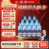 红星二锅头 蓝瓶绵柔8陈酿 清香型白酒 43度 500ml*12瓶 整箱装口粮酒