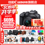 佳能r10 微单相机 轻量小型 APS-C画幅 eos r10 高速连拍 踏青 旅行 学生入门级 专业vlog数码照相机 R10 18-150+RF50 1.8【双镜头套】 套餐三【升单双肩包+佳能专