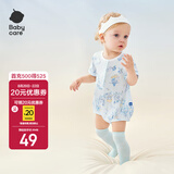 babycare纯棉短袖套头三角爬服宝宝连体衣男童女童衣服 芽芽乐园80cm