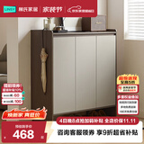 林氏家居家用门口鞋柜新款室内入户柜鞋架收纳玄关柜一体OV3N-A